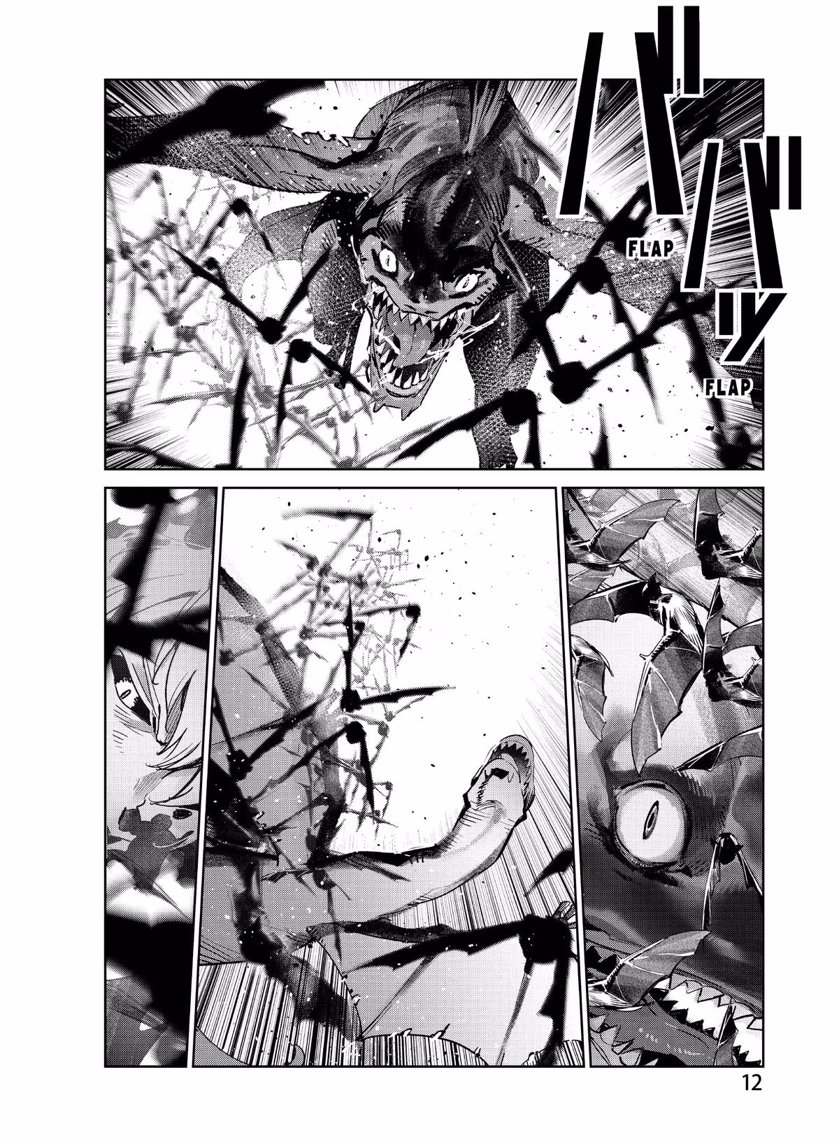 Read DRAGON CIRCUS chapter 1 image 12 on Lezhin