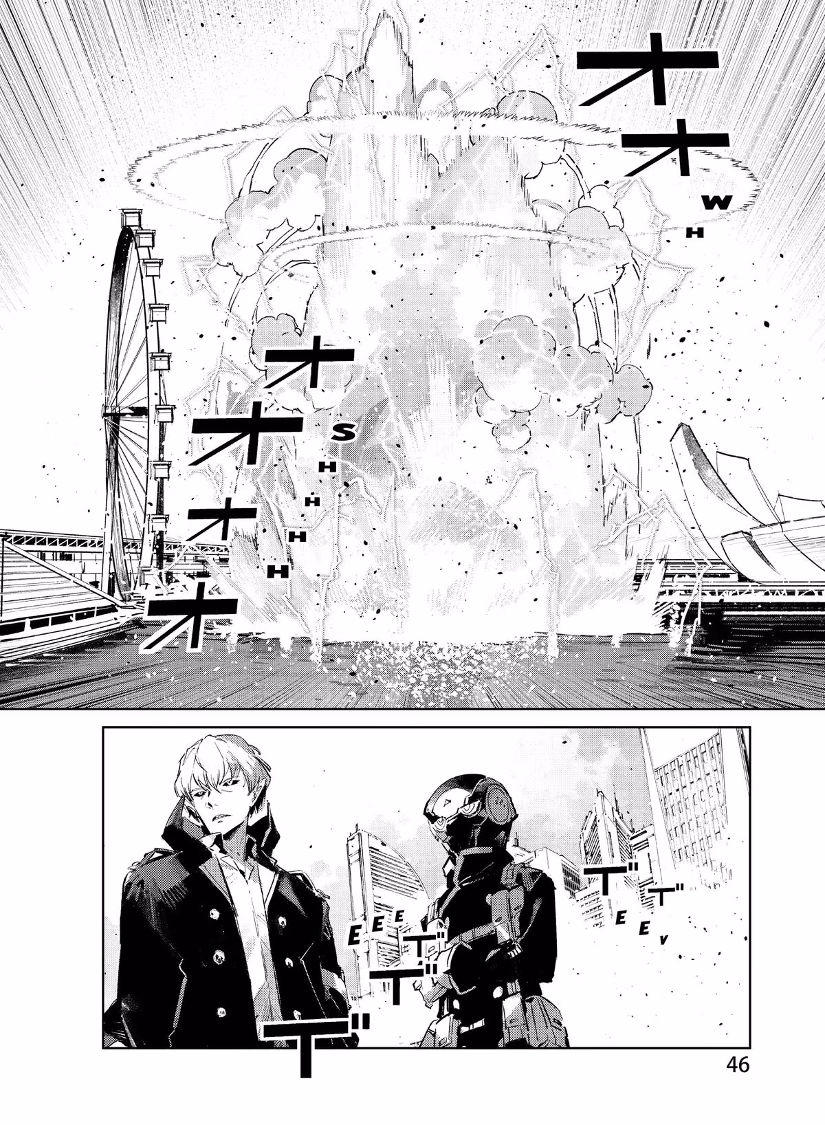 Read DRAGON CIRCUS chapter 1 image 45 on Lezhin