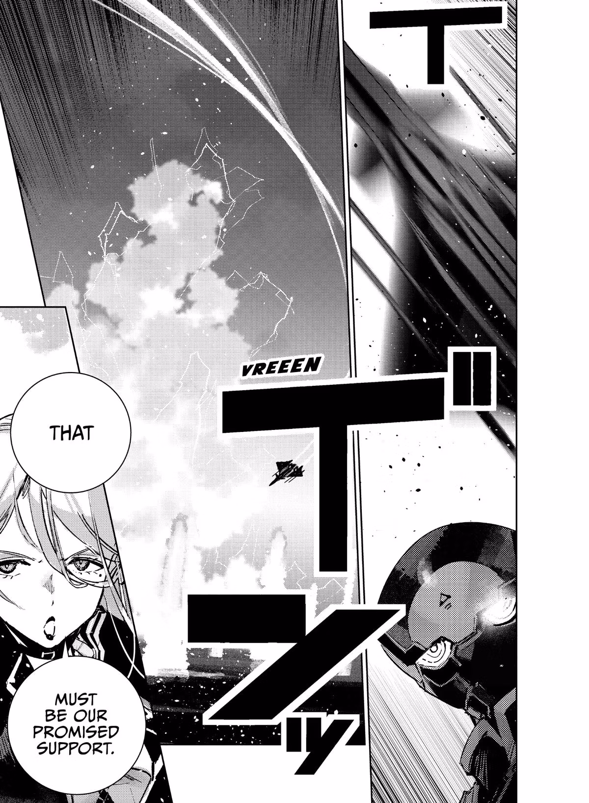Read DRAGON CIRCUS chapter 1 image 46 on Lezhin