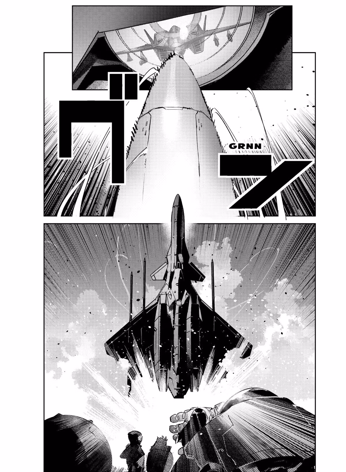 Read DRAGON CIRCUS chapter 1 image 49 on Lezhin