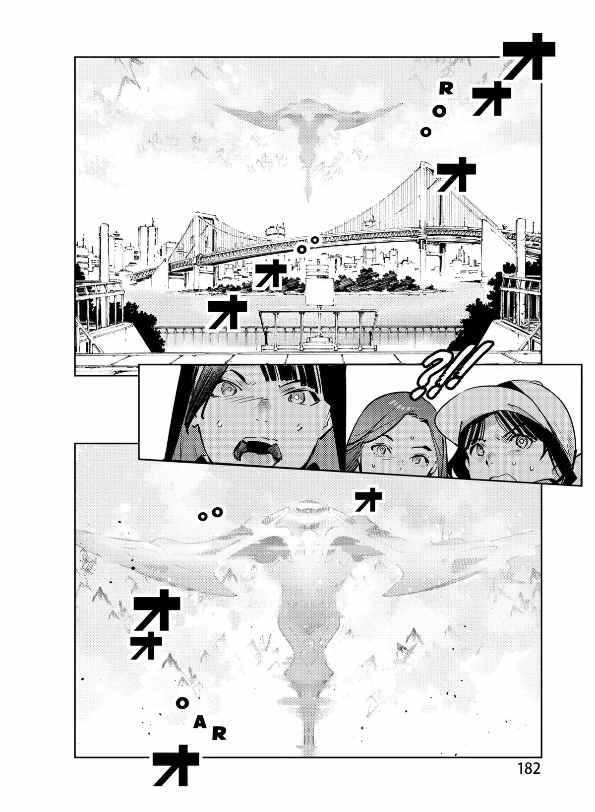 Read DRAGON CIRCUS chapter 5 image 13 on Lezhin