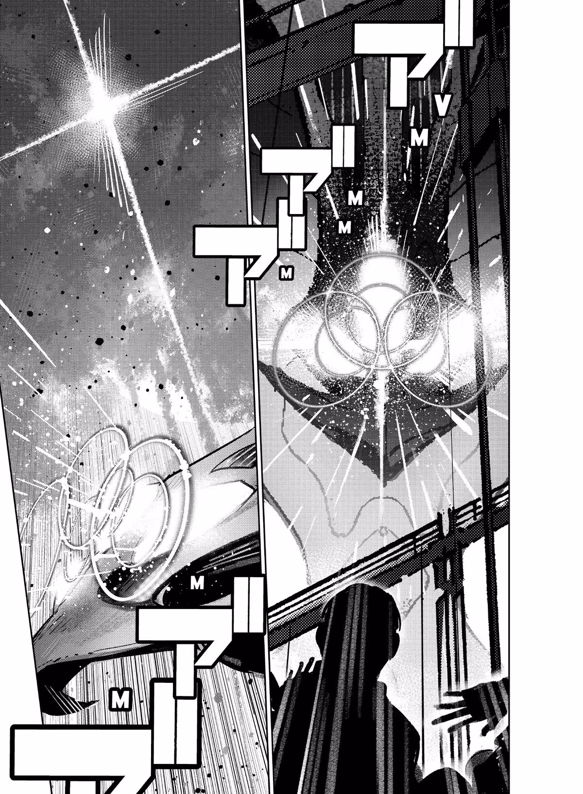 Read DRAGON CIRCUS chapter 6 image 32 on Lezhin