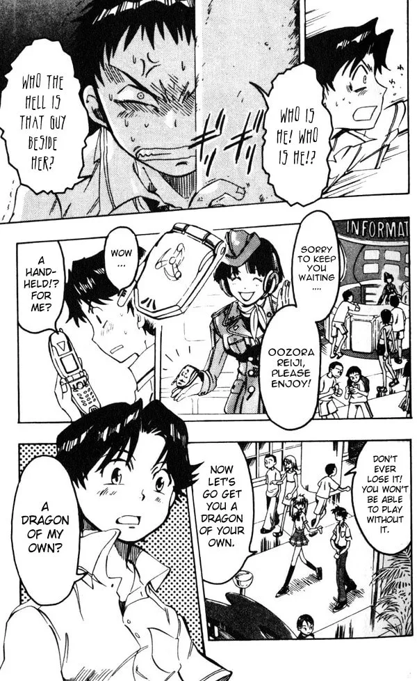 Read Dragon Drive chapter 1 image 15 on Lezhin