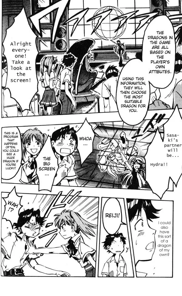 Read Dragon Drive chapter 1 image 16 on Lezhin