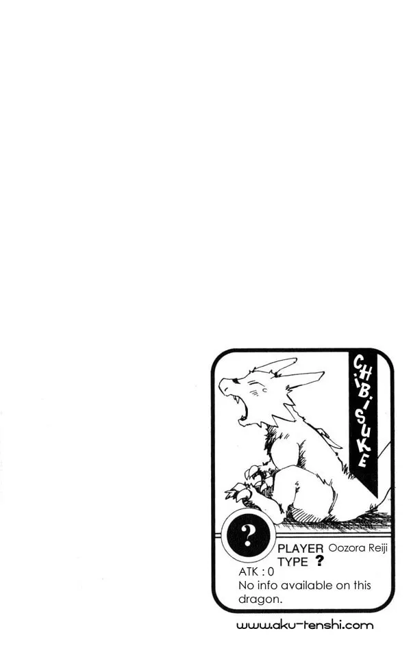Read Dragon Drive chapter 1 image 3 on Lezhin