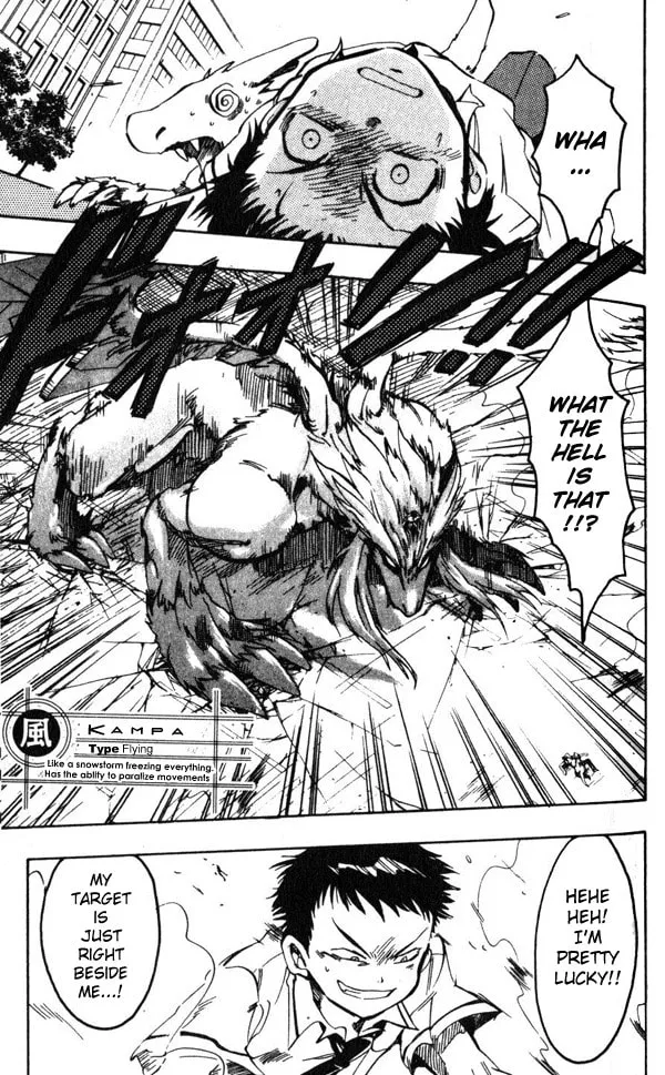 Read Dragon Drive chapter 1 image 30 on Lezhin