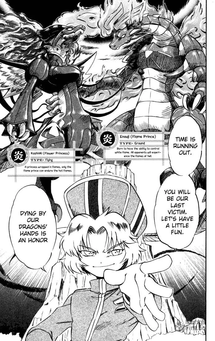 Read Dragon Drive chapter 10 image 20 on Lezhin