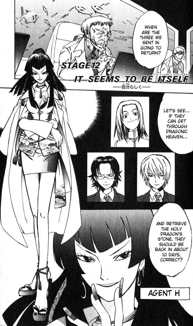 Read Dragon Drive chapter 12 image 2 on Lezhin
