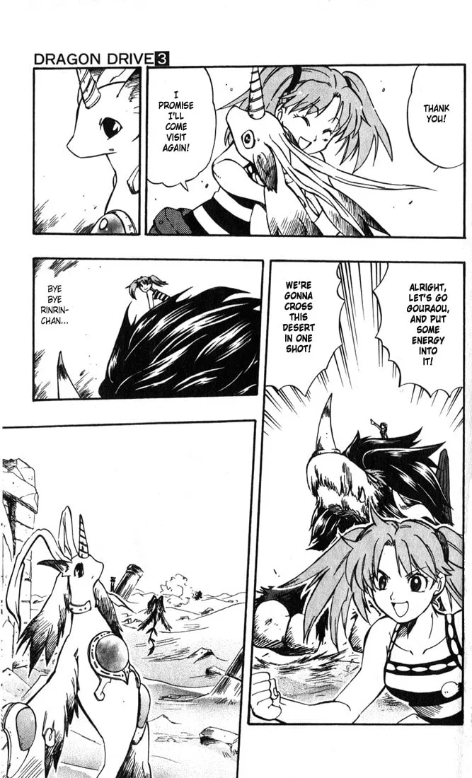 Read Dragon Drive chapter 12 image 42 on Lezhin