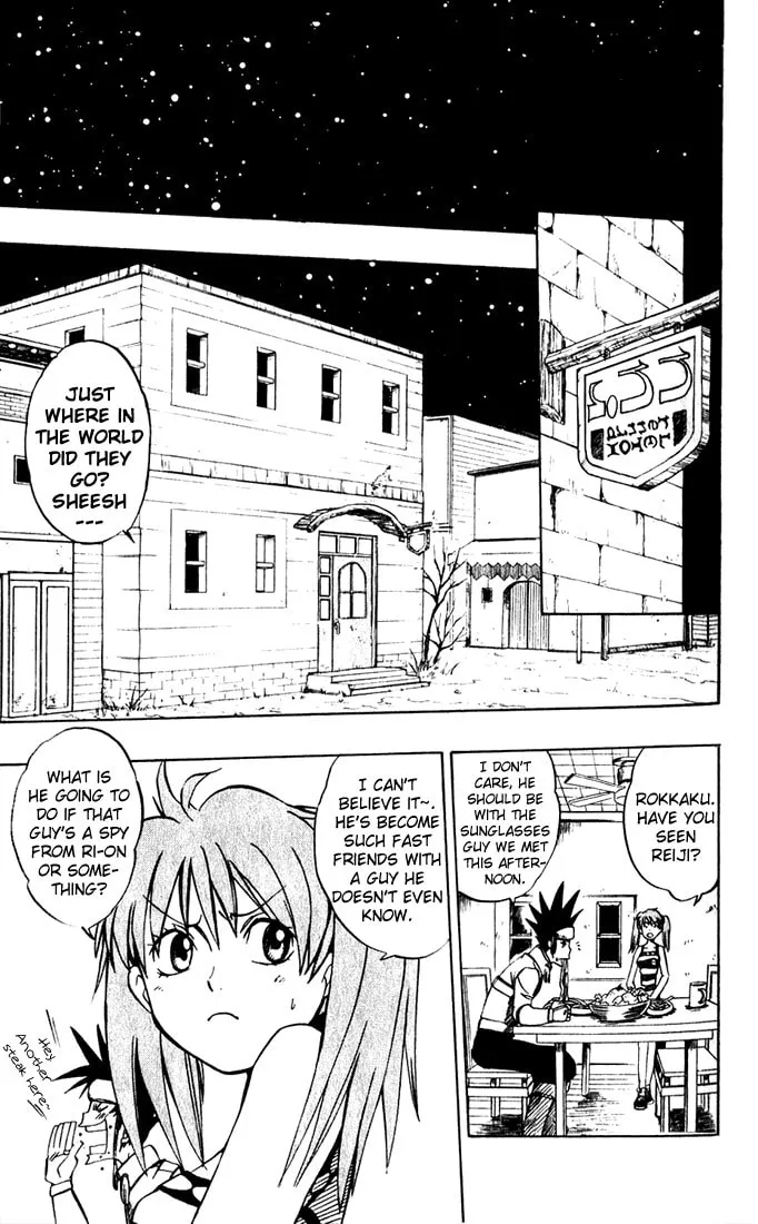 Read Dragon Drive chapter 13 image 18 on Lezhin