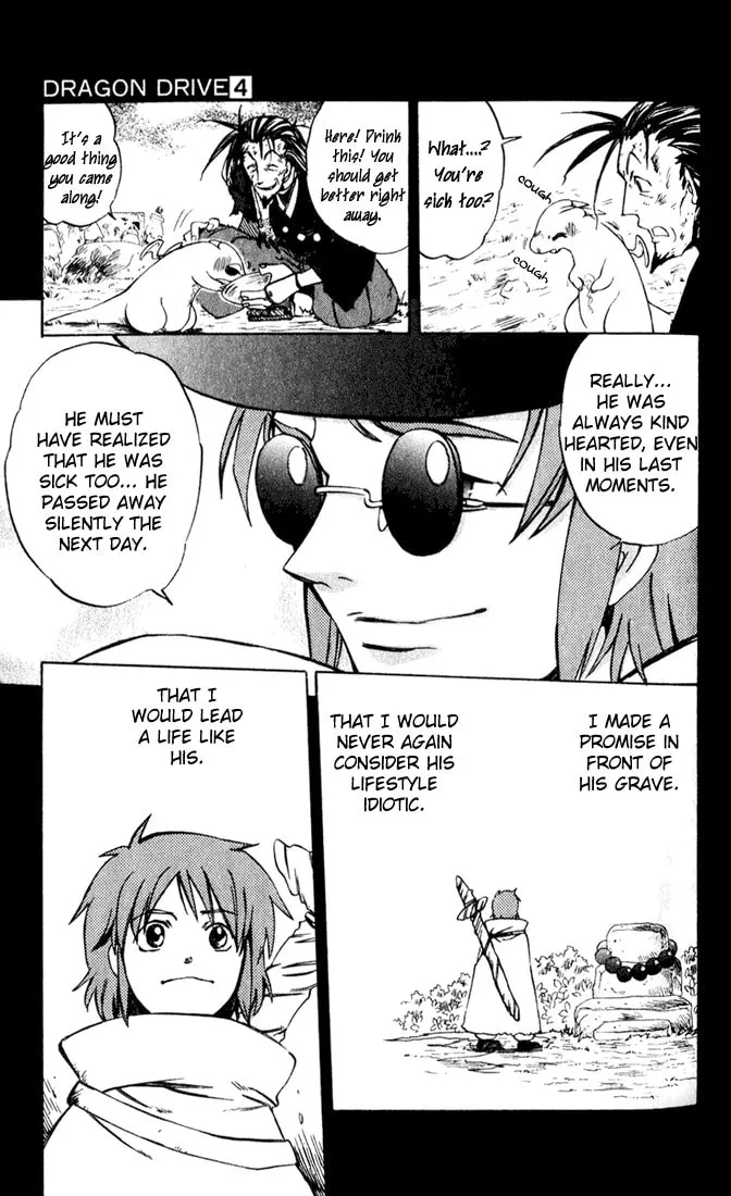 Read Dragon Drive chapter 13 image 30 on Lezhin