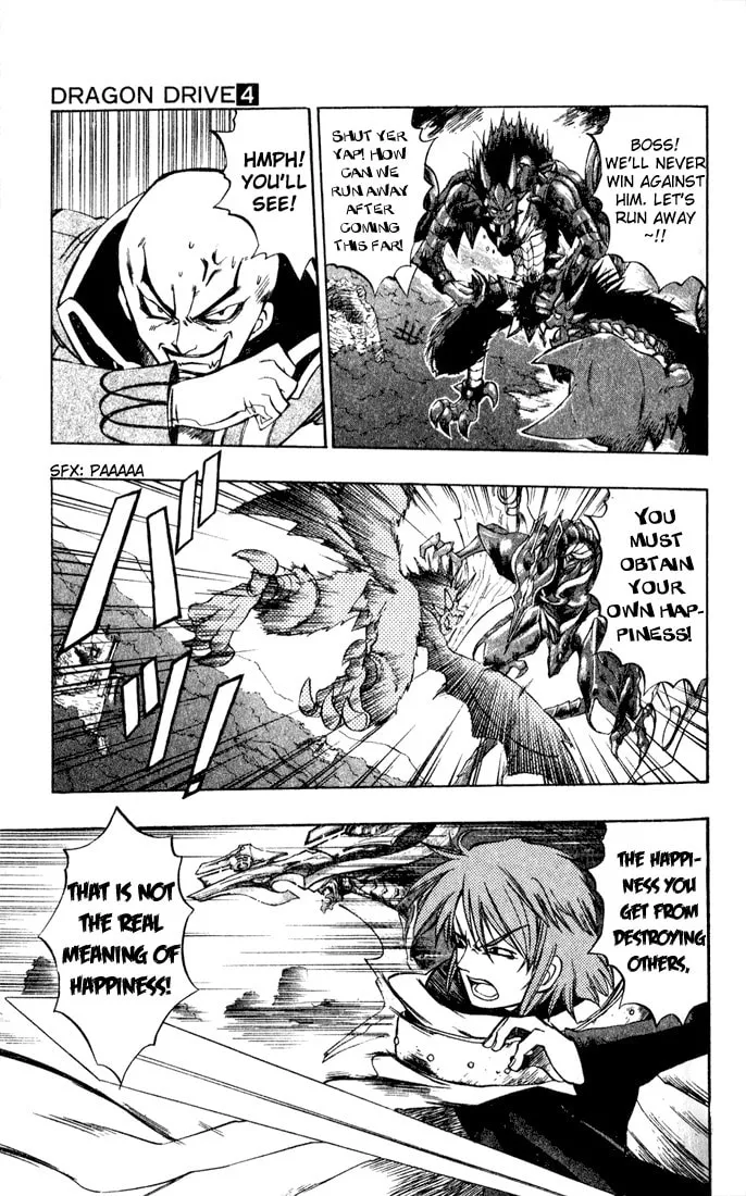 Read Dragon Drive chapter 13 image 42 on Lezhin