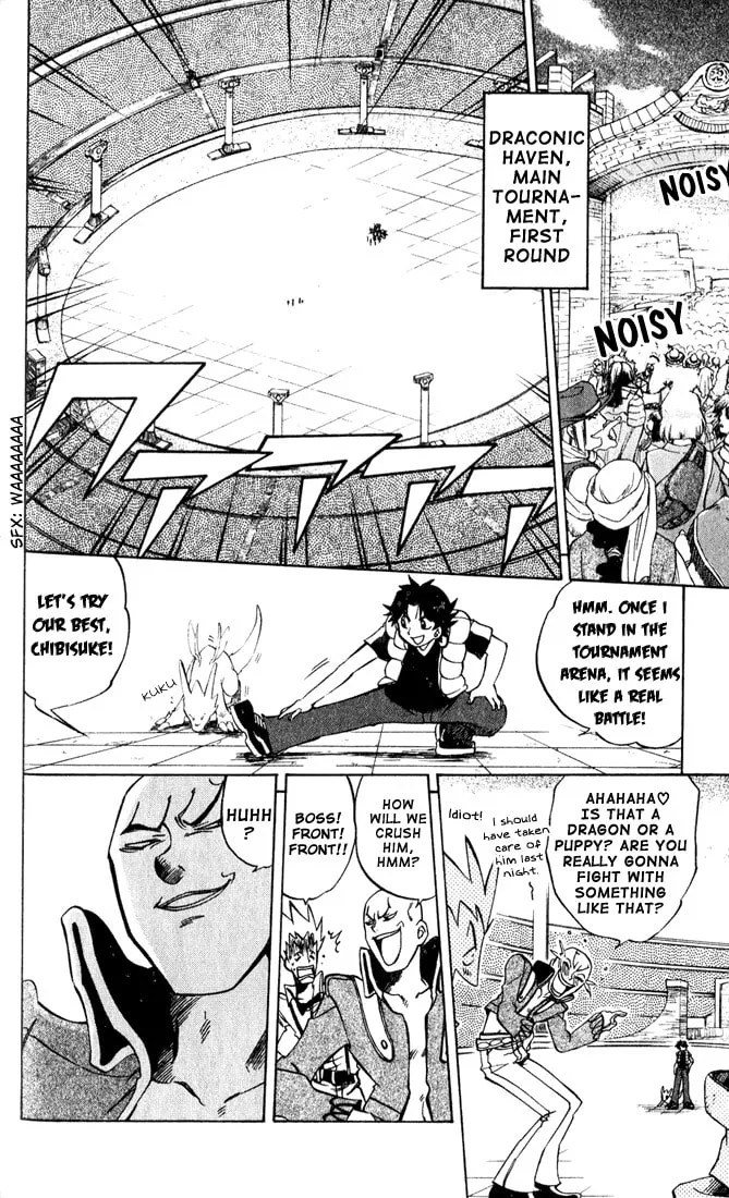 Read Dragon Drive chapter 13 image 51 on Lezhin