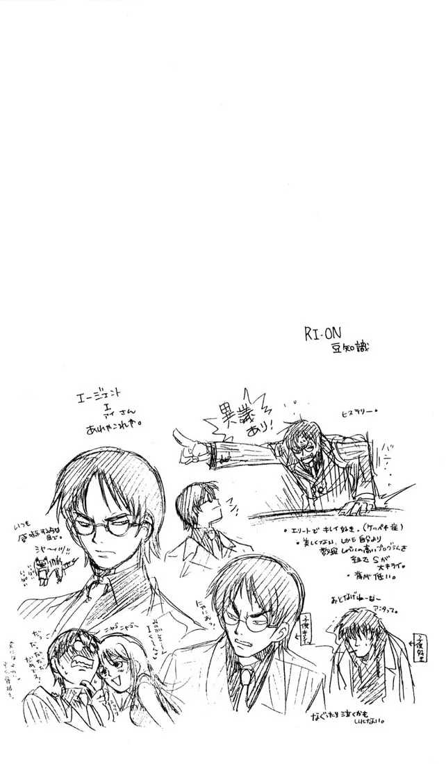 Read Dragon Drive chapter 13 image 57 on Lezhin