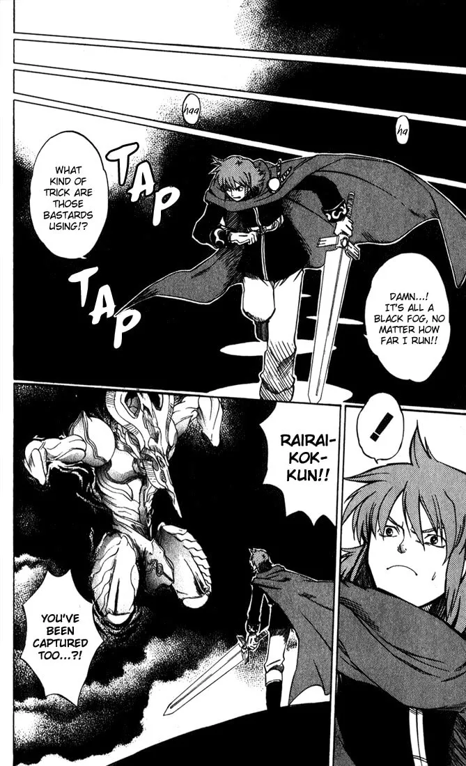 Read Dragon Drive chapter 14 image 1 on Lezhin