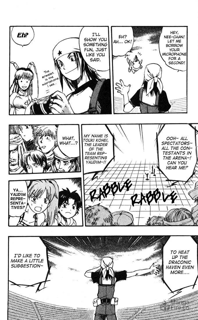 Read Dragon Drive chapter 14 image 11 on Lezhin
