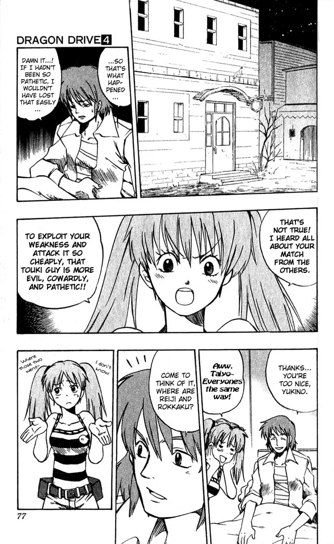 Read Dragon Drive chapter 14 image 16 on Lezhin