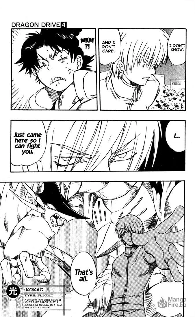 Read Dragon Drive chapter 14 image 24 on Lezhin
