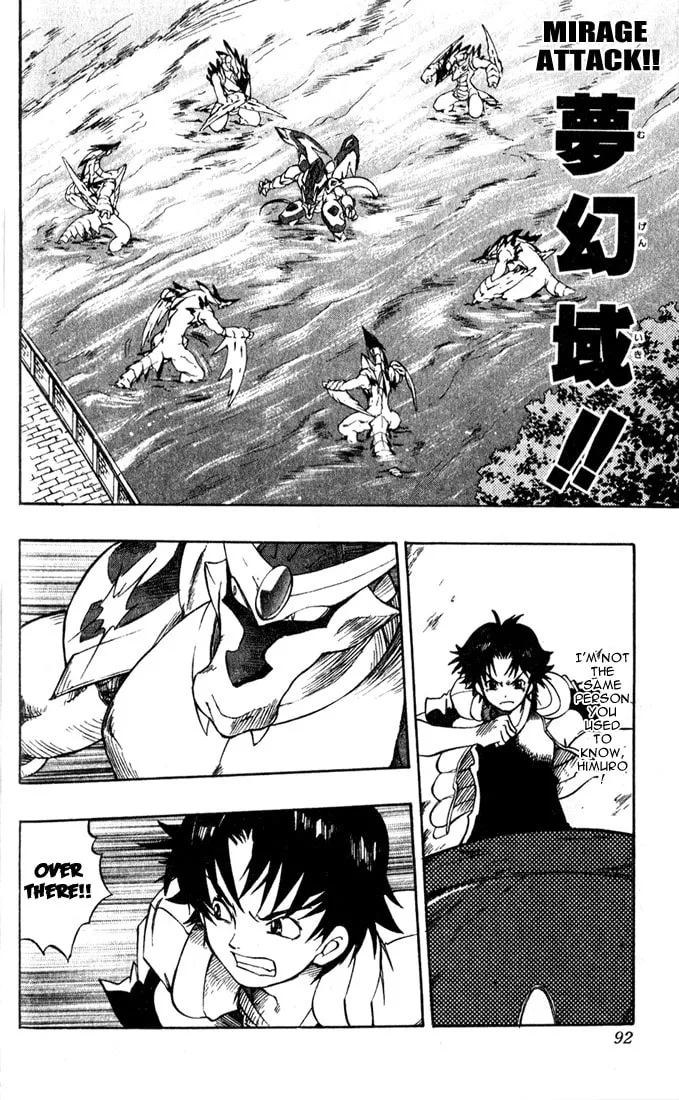 Read Dragon Drive chapter 14 image 31 on Lezhin