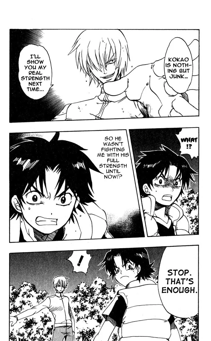 Read Dragon Drive chapter 14 image 42 on Lezhin