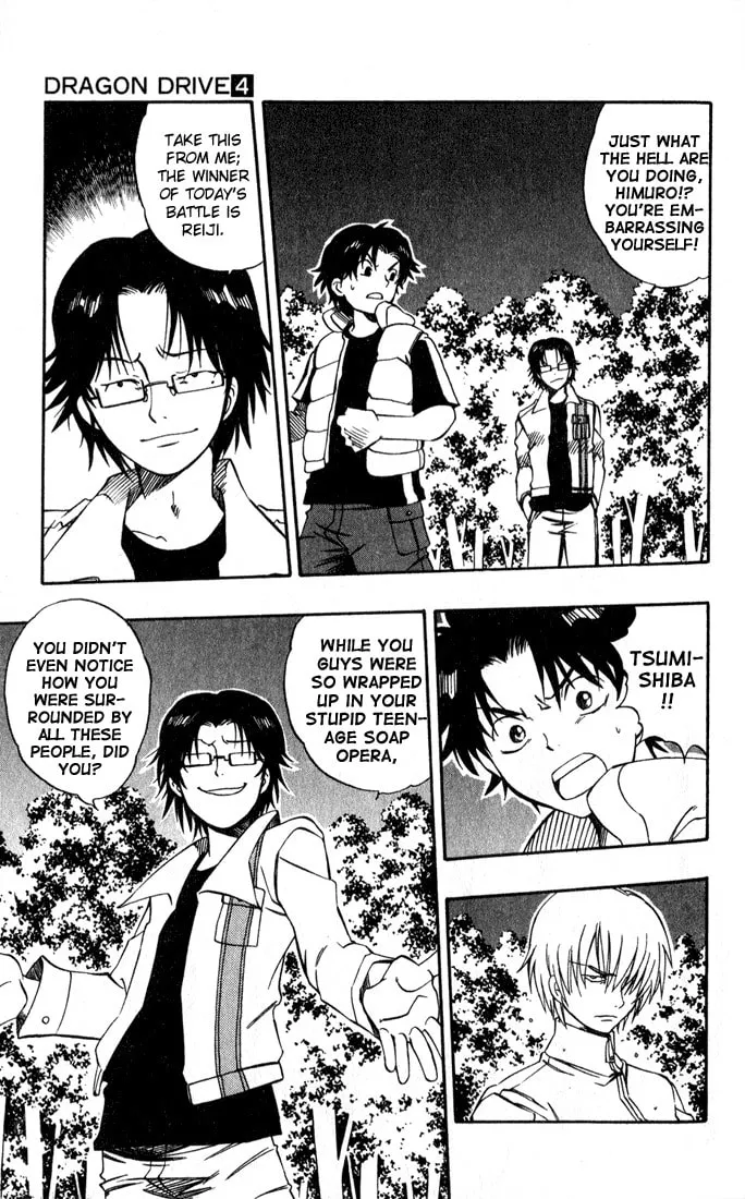 Read Dragon Drive chapter 14 image 43 on Lezhin