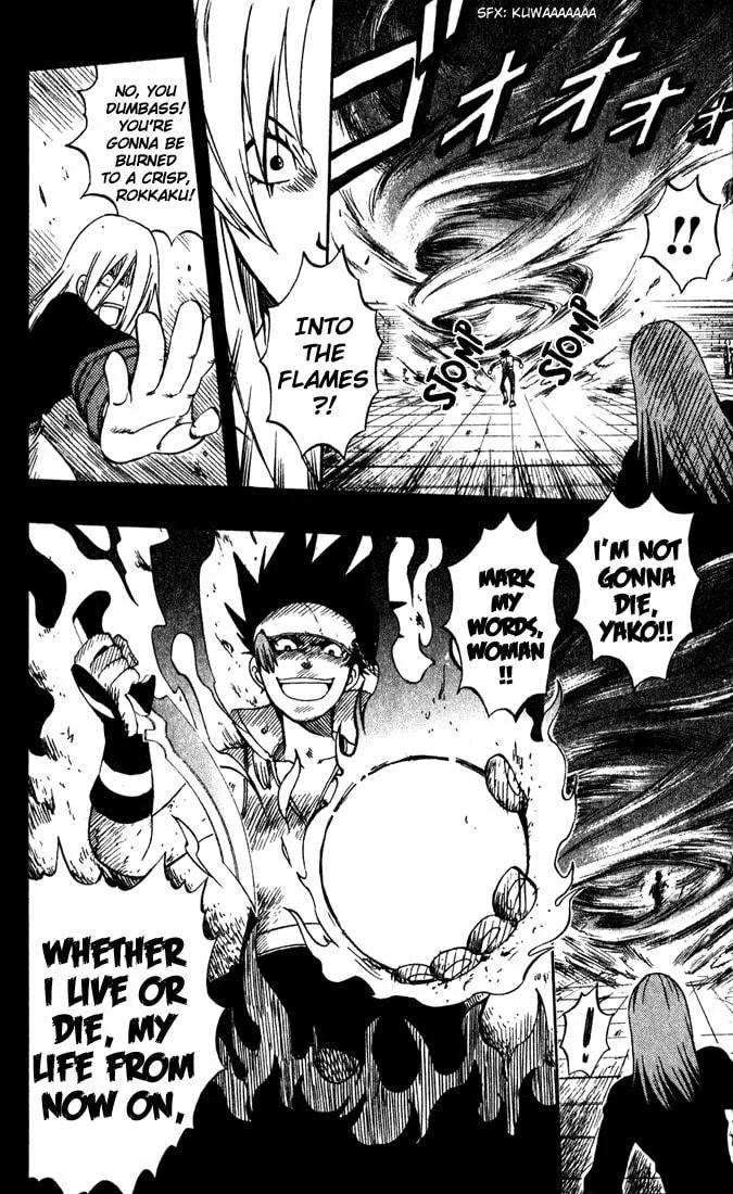 Read Dragon Drive chapter 15 image 12 on Lezhin