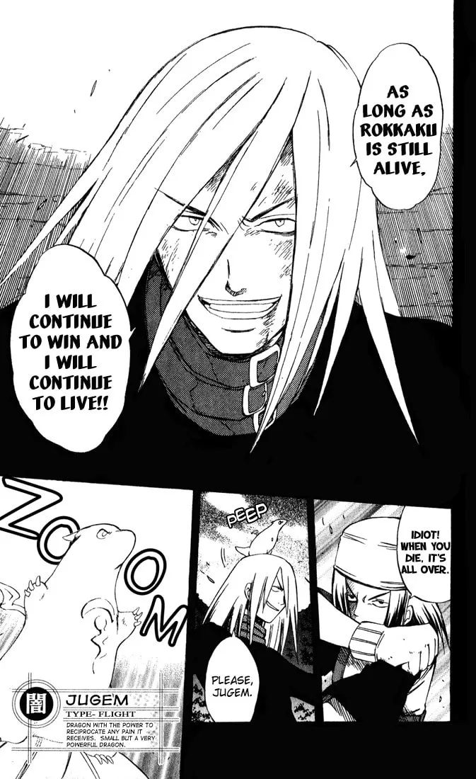 Read Dragon Drive chapter 15 image 22 on Lezhin