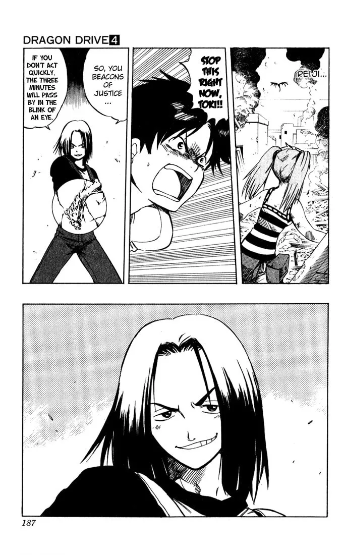 Read Dragon Drive chapter 16 image 25 on Lezhin