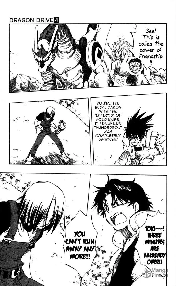 Read Dragon Drive chapter 16 image 39 on Lezhin