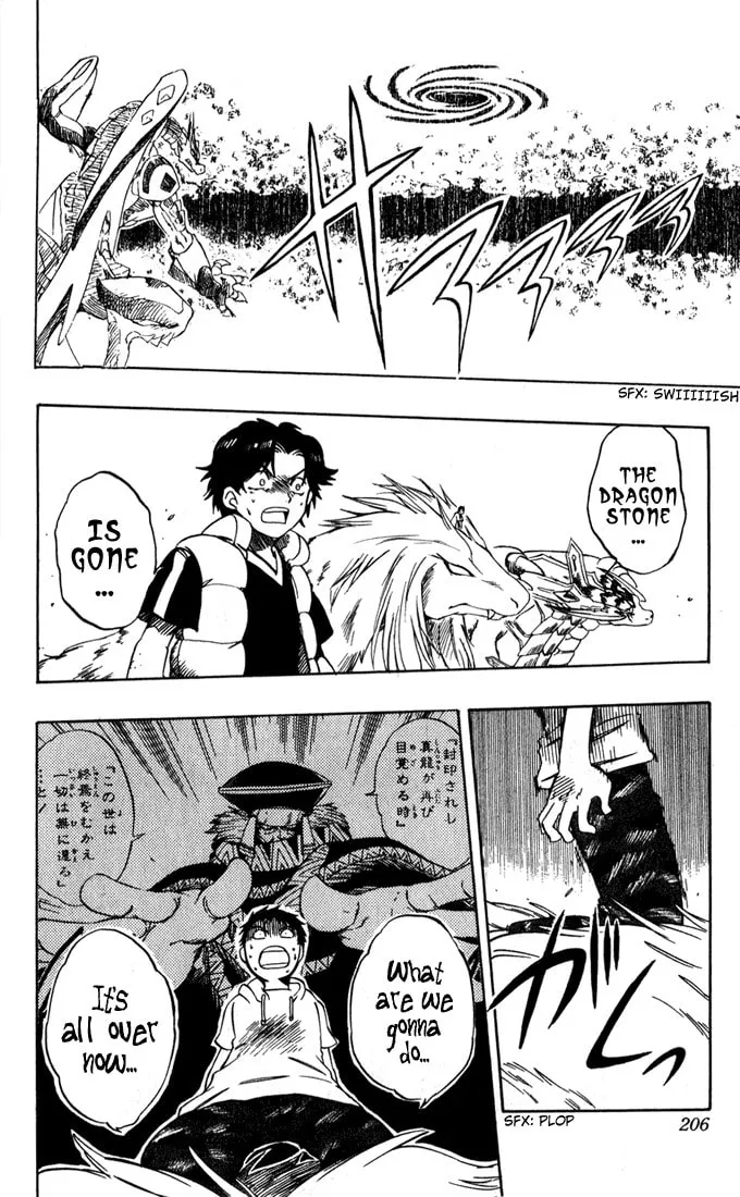 Read Dragon Drive chapter 16 image 42 on Lezhin