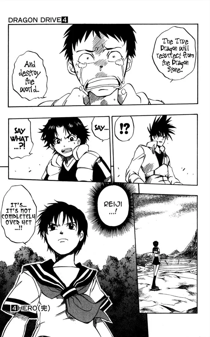 Read Dragon Drive chapter 16 image 43 on Lezhin