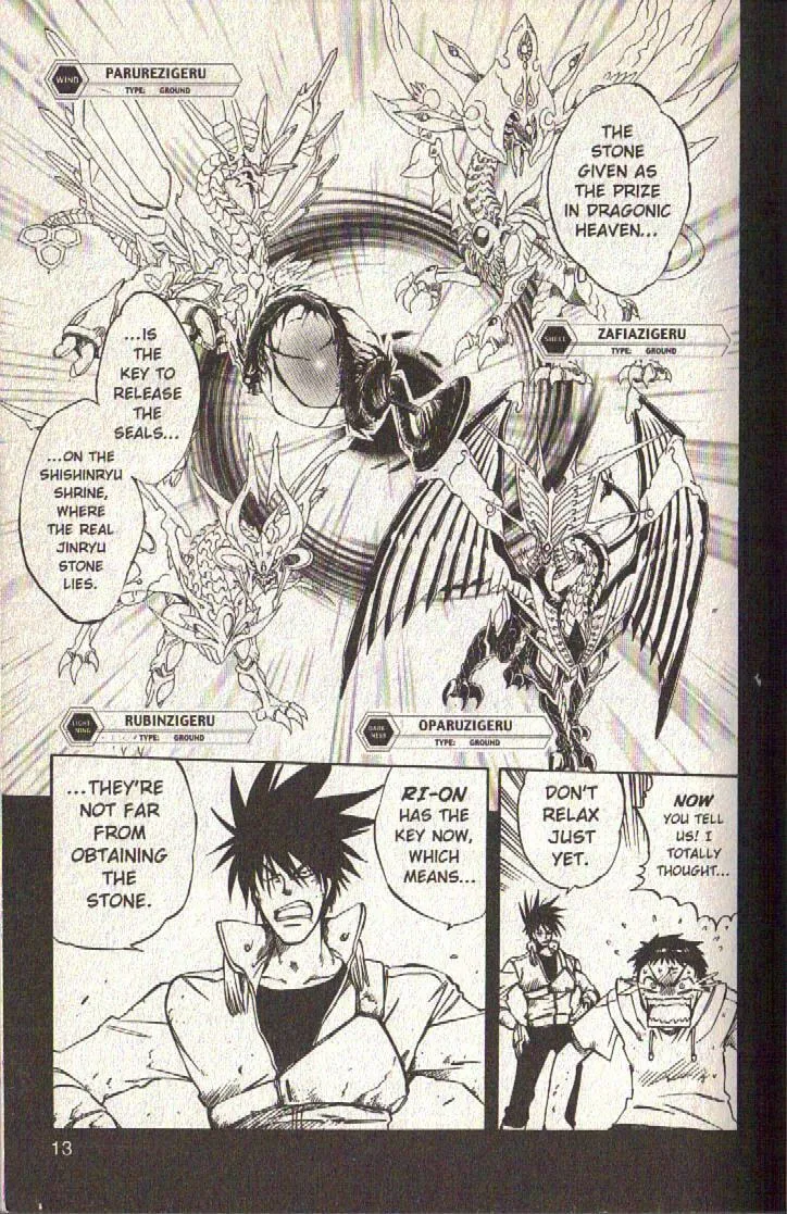 Read Dragon Drive chapter 17 image 12 on Lezhin