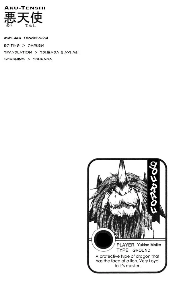 Read Dragon Drive chapter 2 image 0 on Lezhin