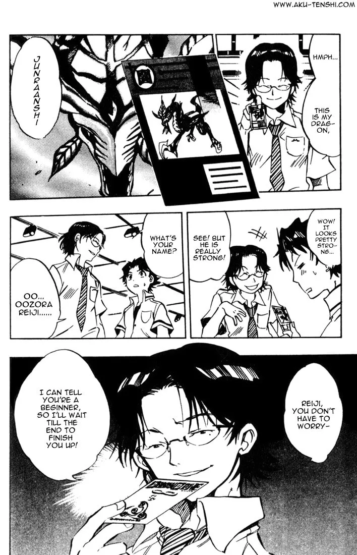 Read Dragon Drive chapter 2 image 12 on Lezhin