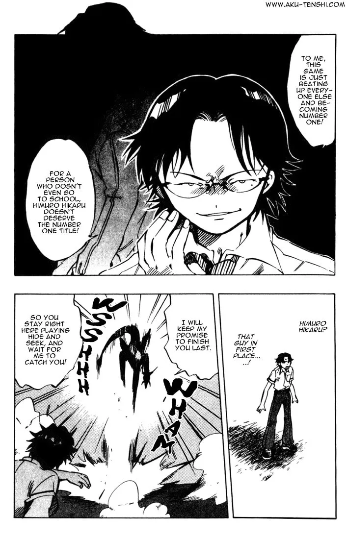 Read Dragon Drive chapter 2 image 25 on Lezhin