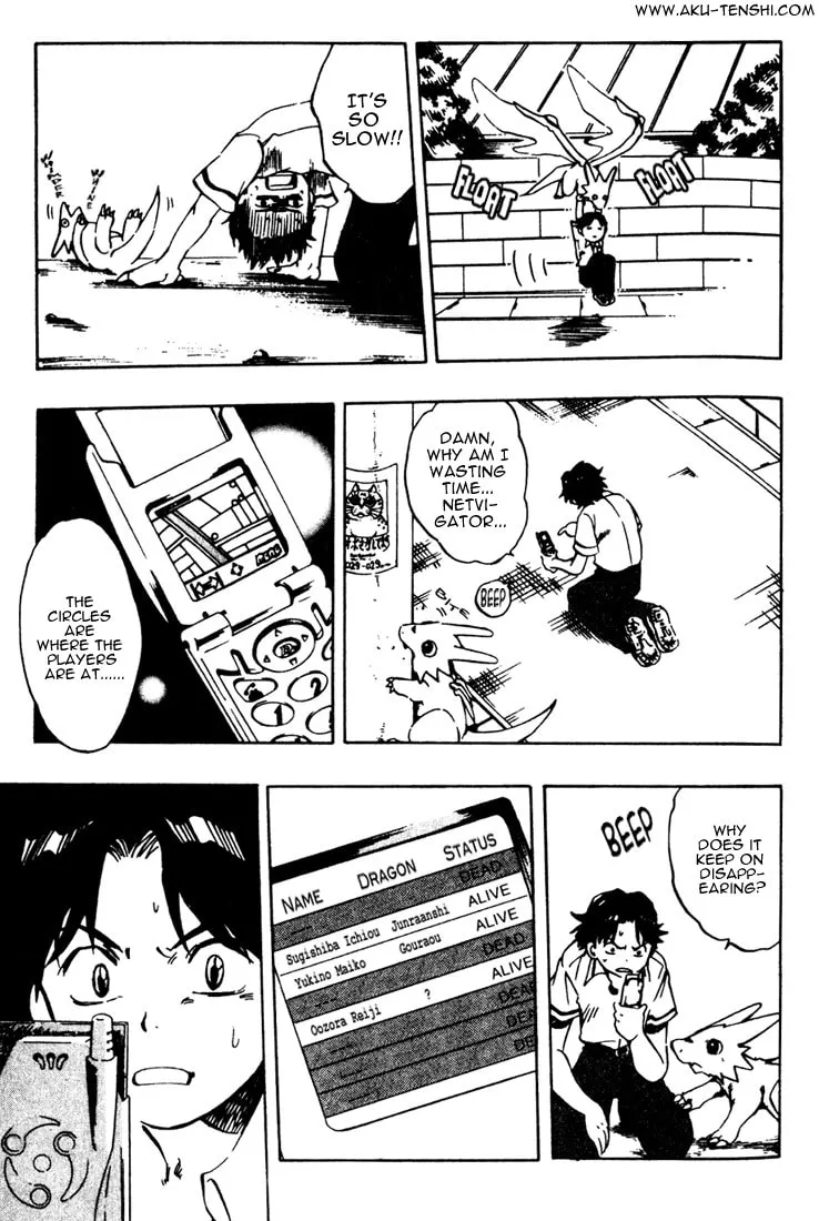 Read Dragon Drive chapter 2 image 27 on Lezhin