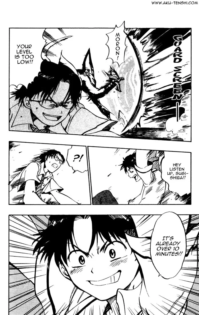 Read Dragon Drive chapter 2 image 40 on Lezhin
