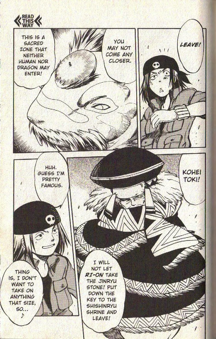 Read Dragon Drive chapter 24 image 16 on Lezhin