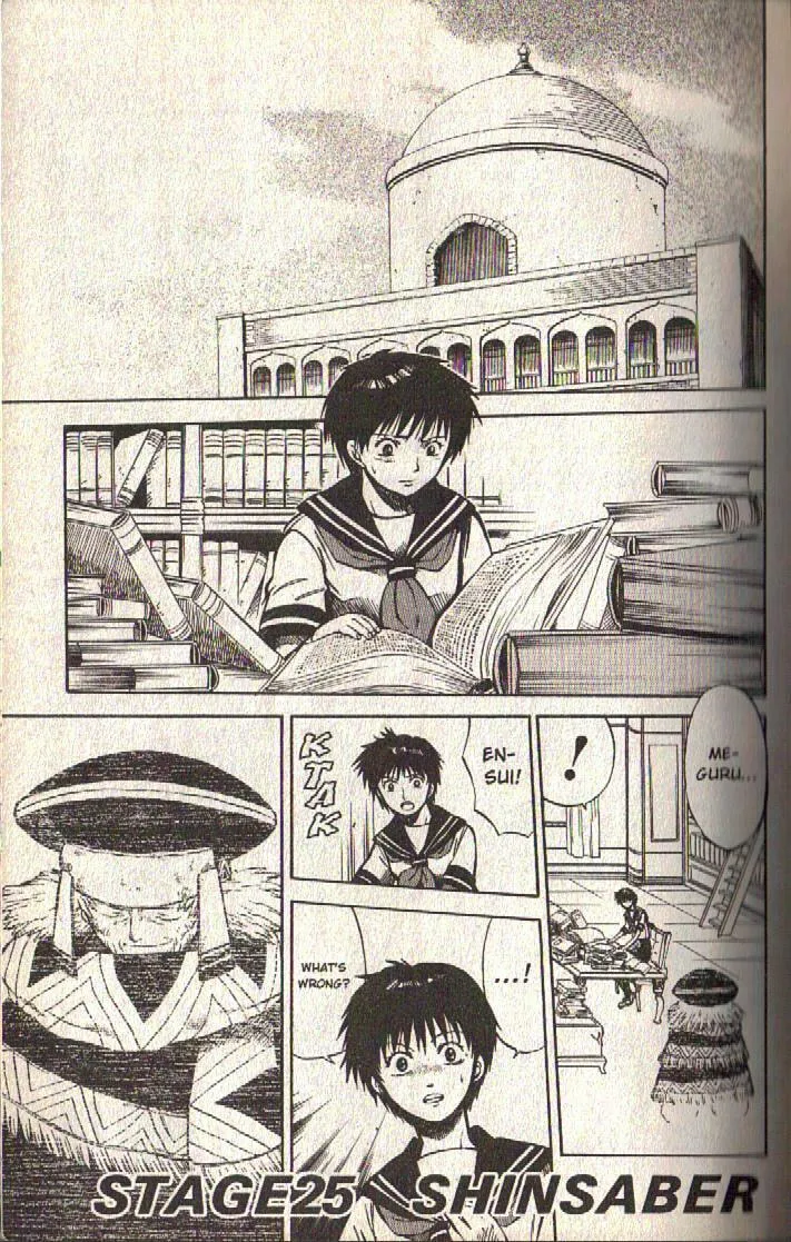 Read Dragon Drive chapter 25 image 7 on Lezhin