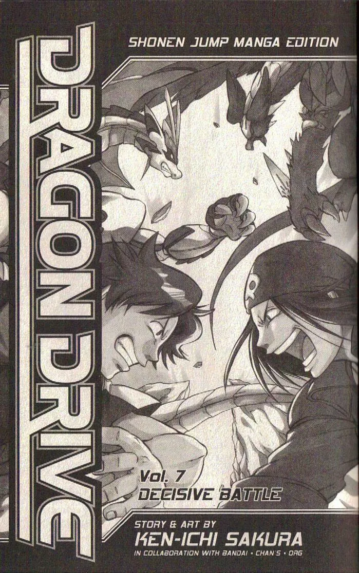 Read Dragon Drive chapter 28 image 0 on Lezhin