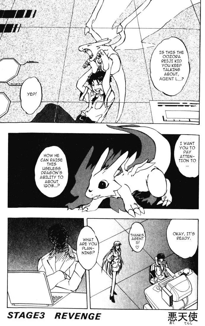 Read Dragon Drive chapter 3 image 1 on Lezhin