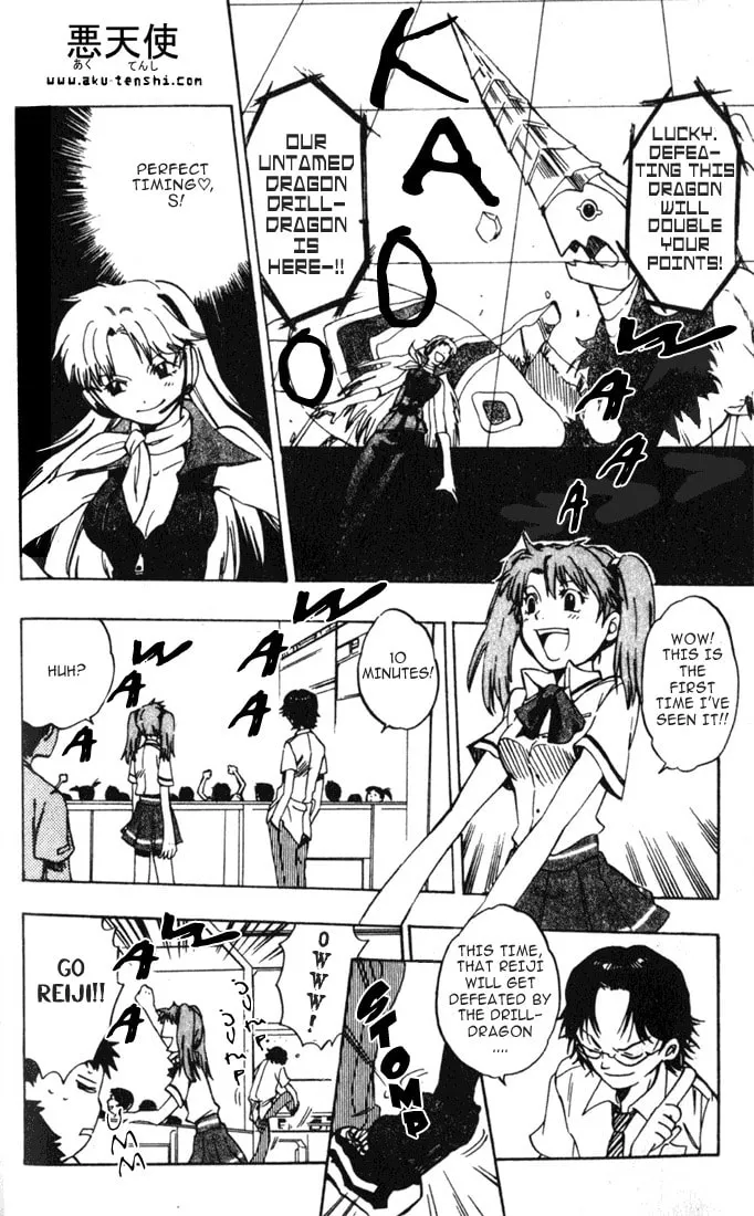 Read Dragon Drive chapter 3 image 18 on Lezhin