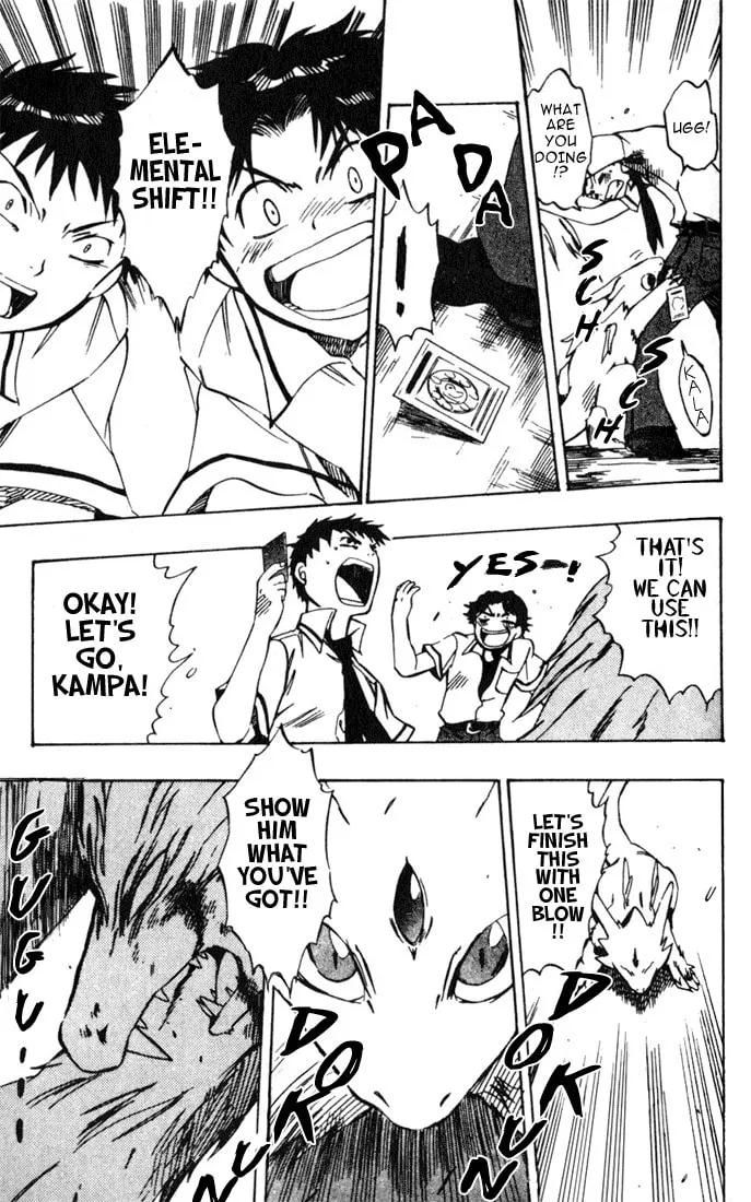 Read Dragon Drive chapter 3 image 31 on Lezhin