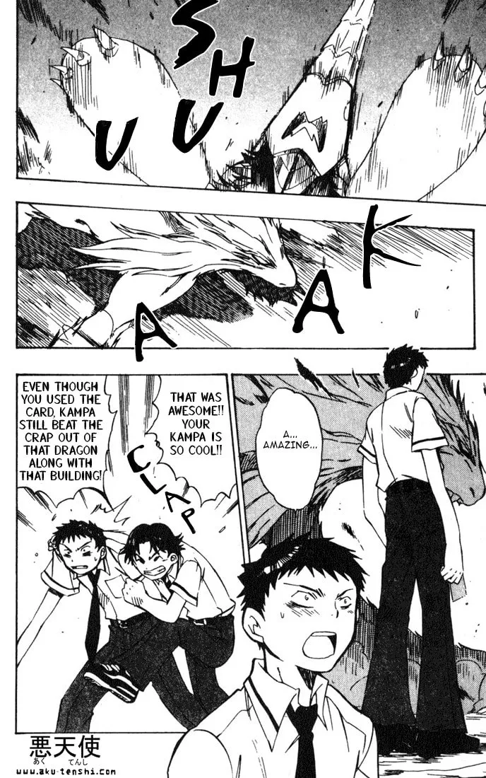 Read Dragon Drive chapter 3 image 33 on Lezhin