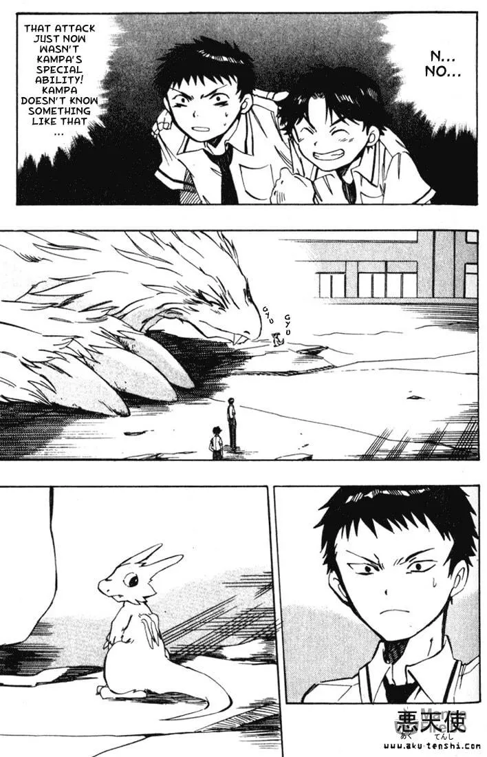 Read Dragon Drive chapter 3 image 34 on Lezhin
