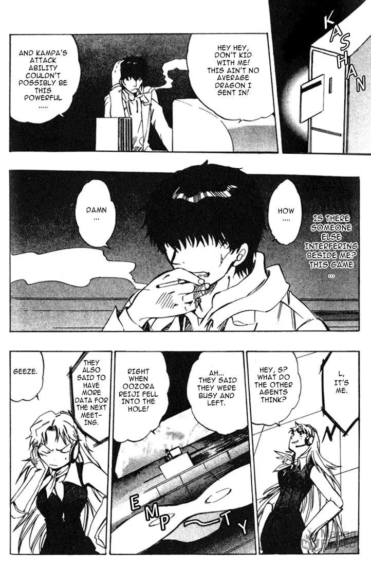 Read Dragon Drive chapter 3 image 35 on Lezhin