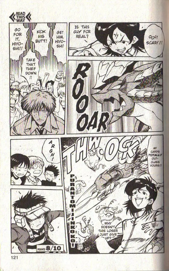 Read Dragon Drive chapter 31 image 22 on Lezhin