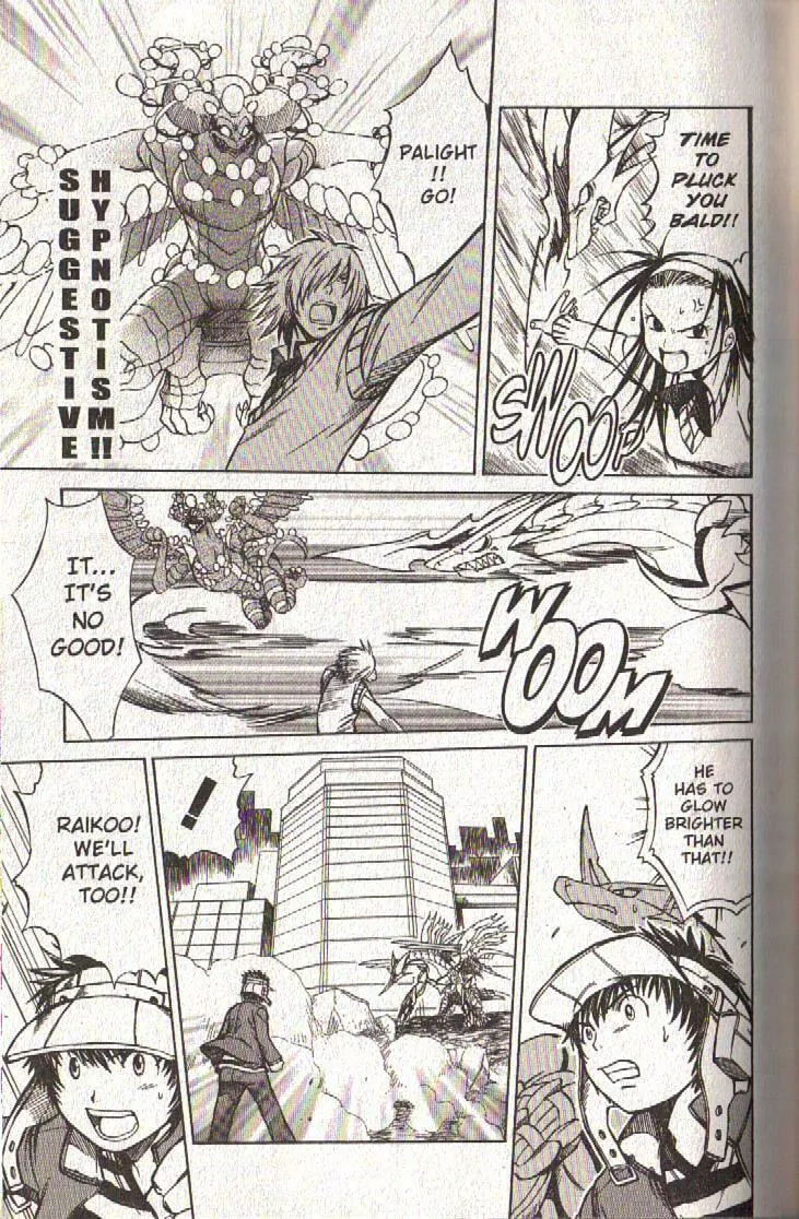 Read Dragon Drive chapter 33 image 33 on Lezhin