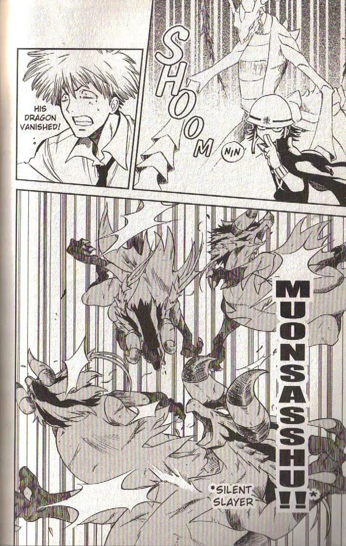 Read Dragon Drive chapter 35 image 21 on Lezhin