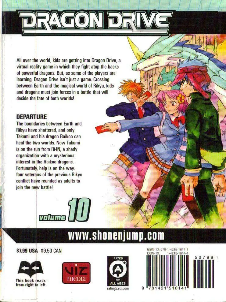 Read Dragon Drive chapter 37 image 1 on Lezhin